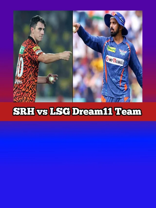 SRH vs LSG Dream11 Best Team: ऐसे खिलाड़ी सेलेक्ट करें