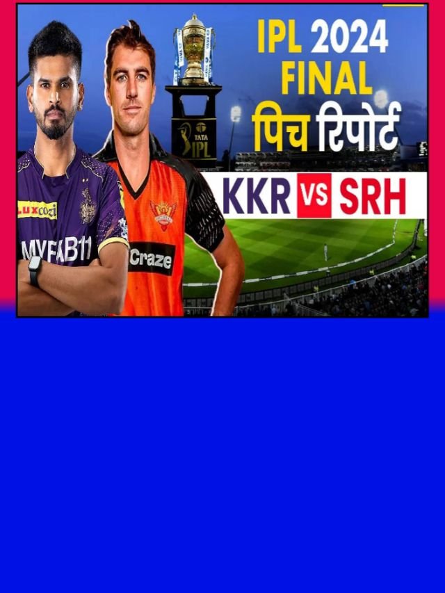 KKR Vs SRH Final Pitch Report: जानें फाइनल में एमए चिदंबरम की पिच रिपोर्ट